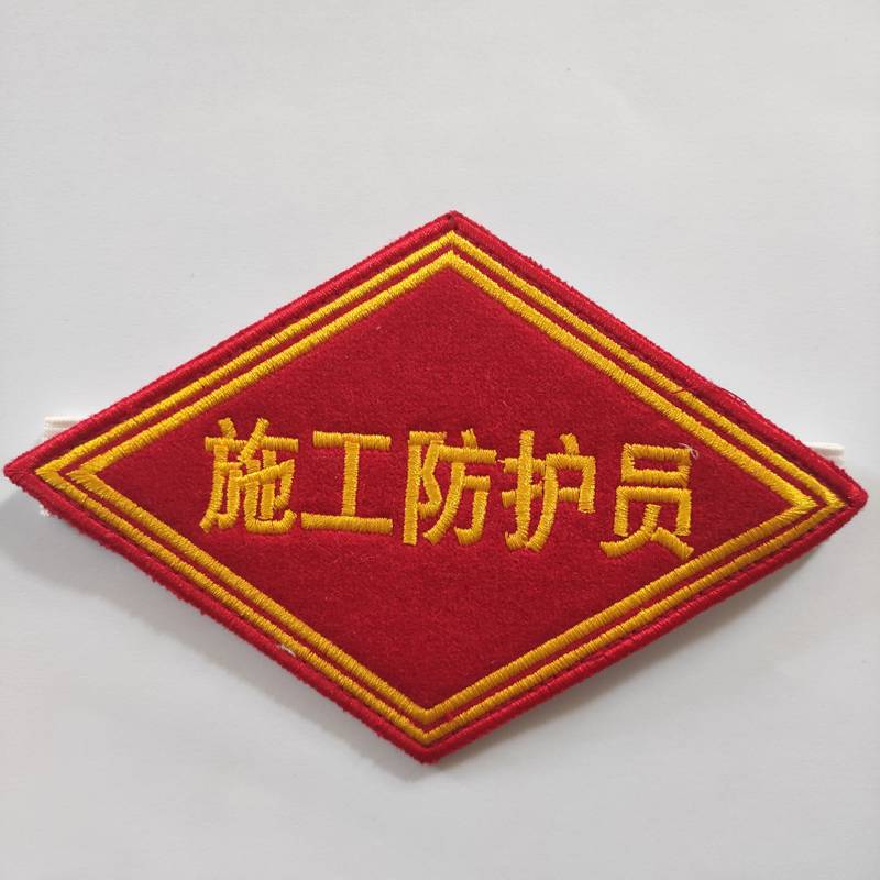 Diamond armband: Construction protection